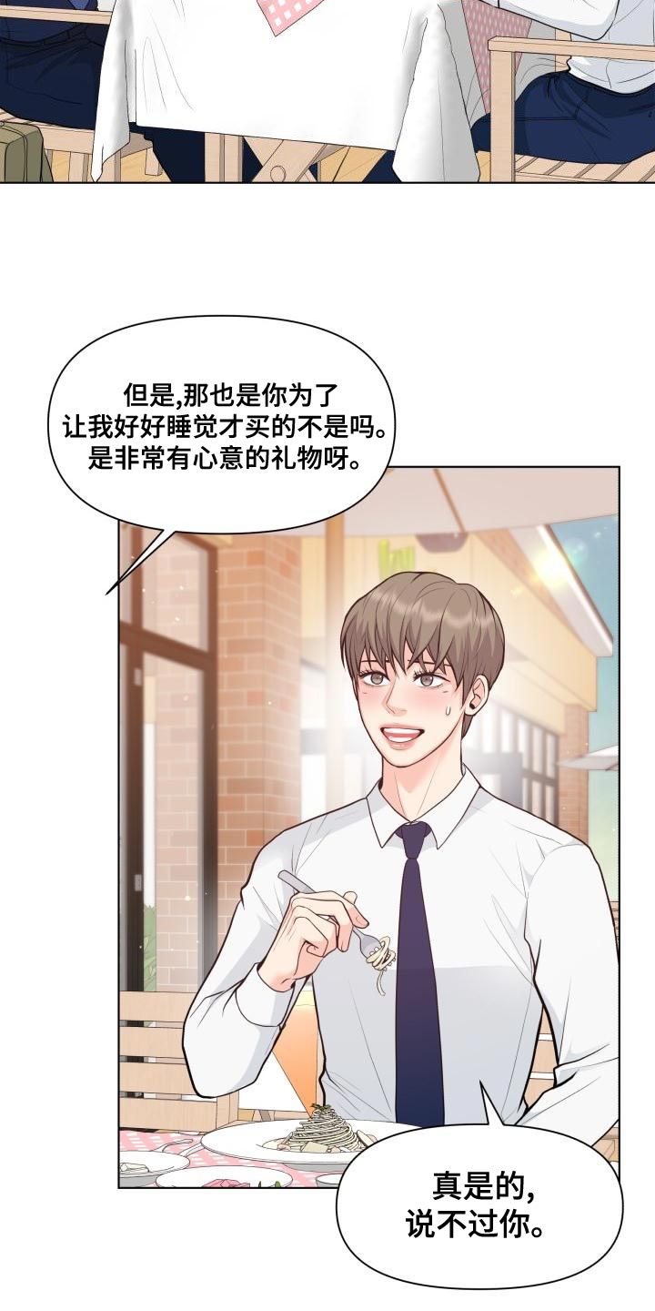 第53话2