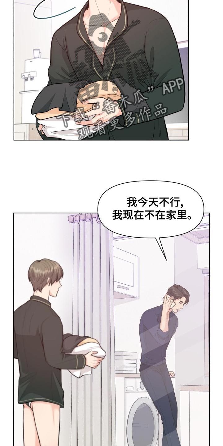 第53话12