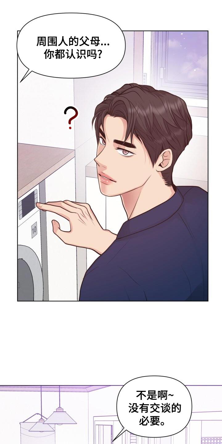 第53话22