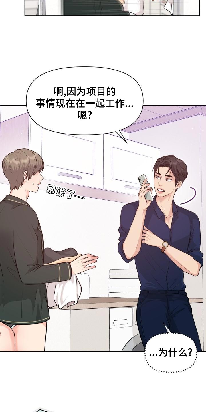 第53话15