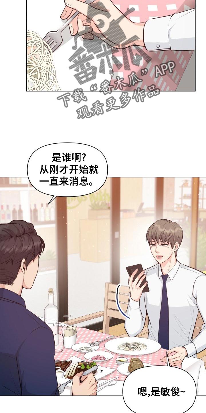 第53话6