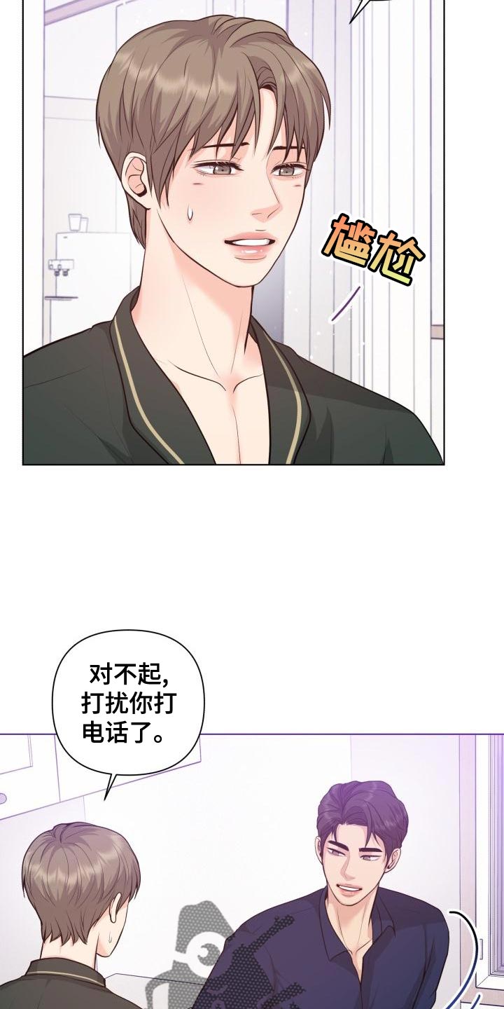 第53话18