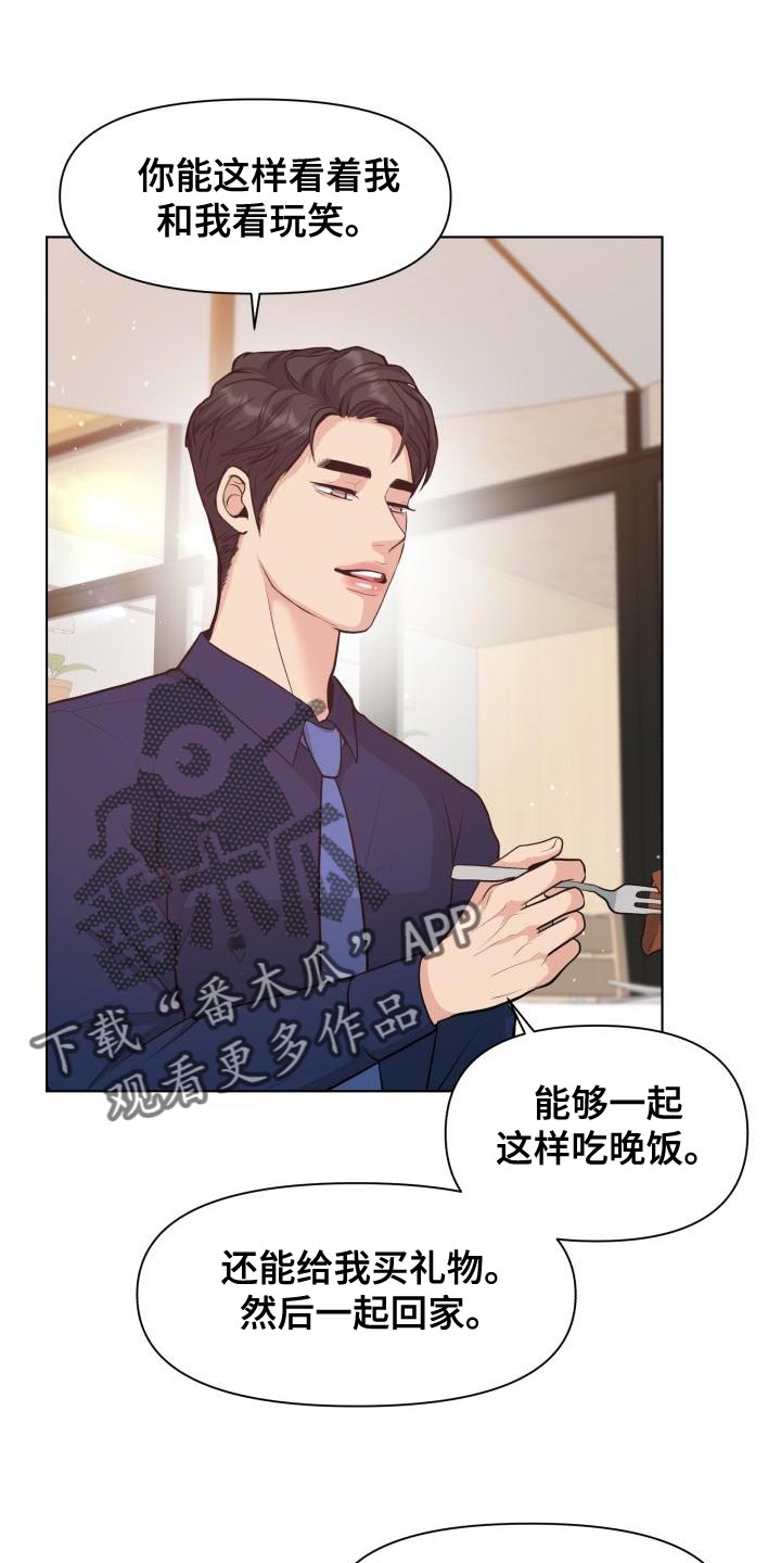 第53话3