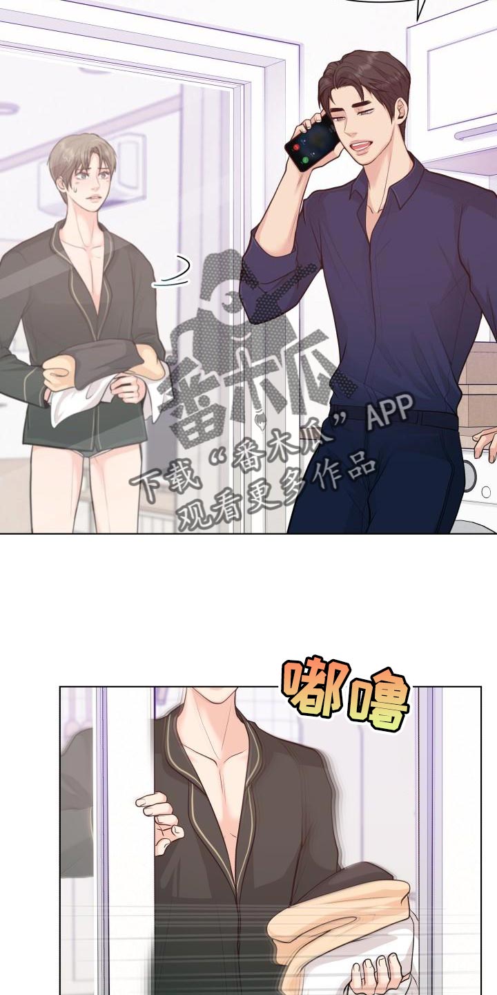 第53话14