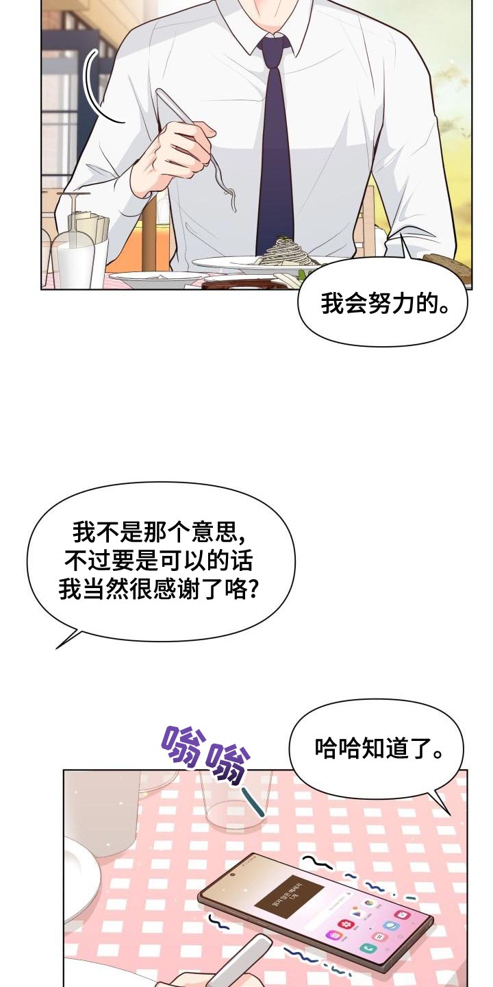 第53话5