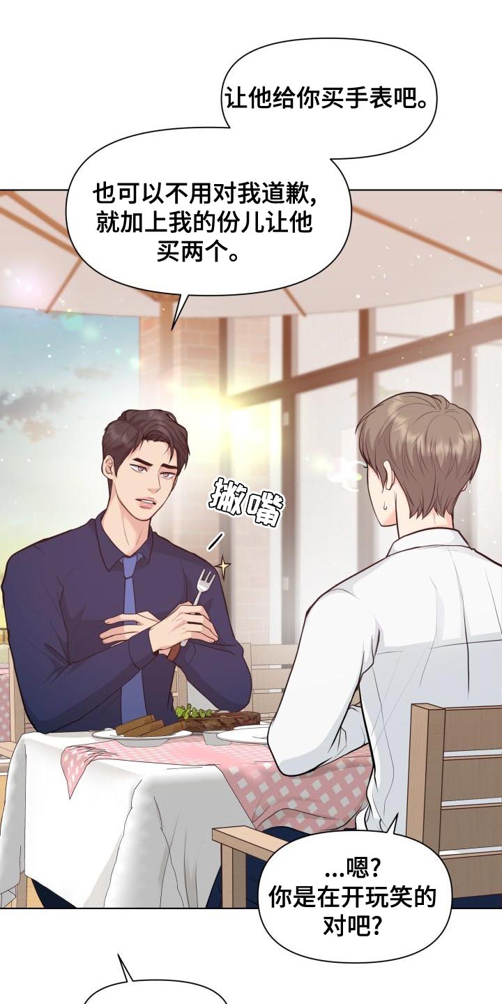 第53话10