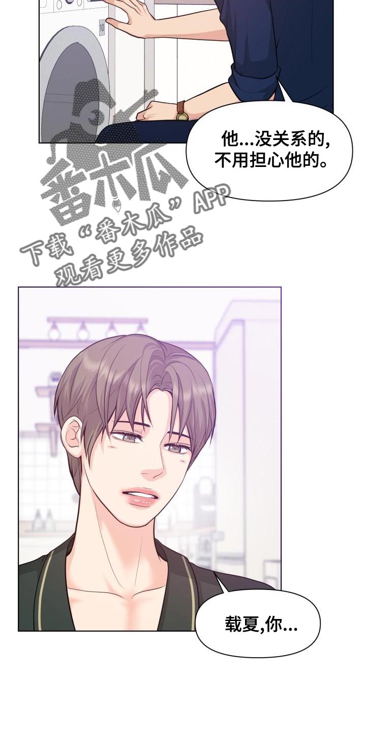 第53话21