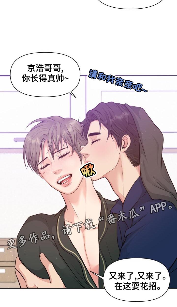 第53话25