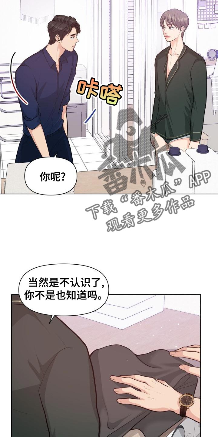 第53话23