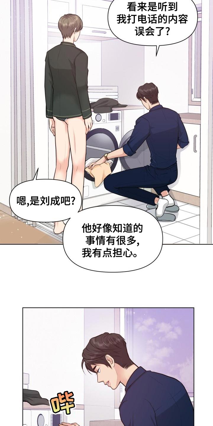 第53话20