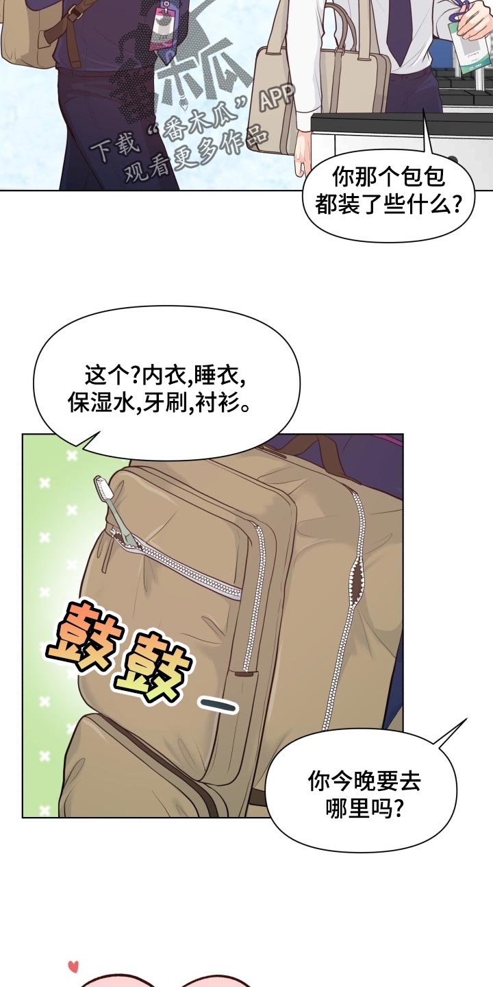 第52话22