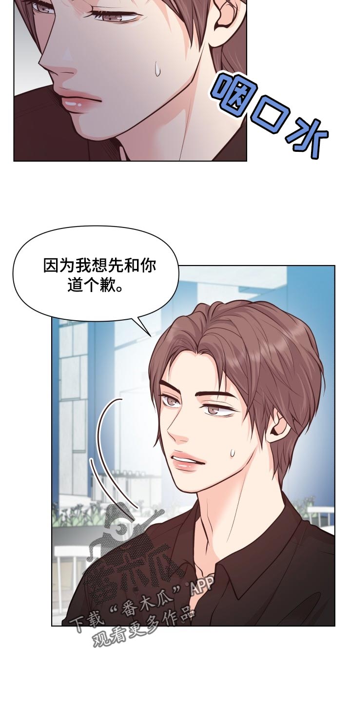 第52话8