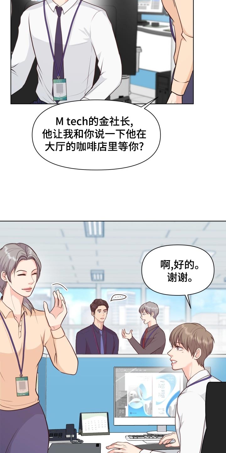 第52话2