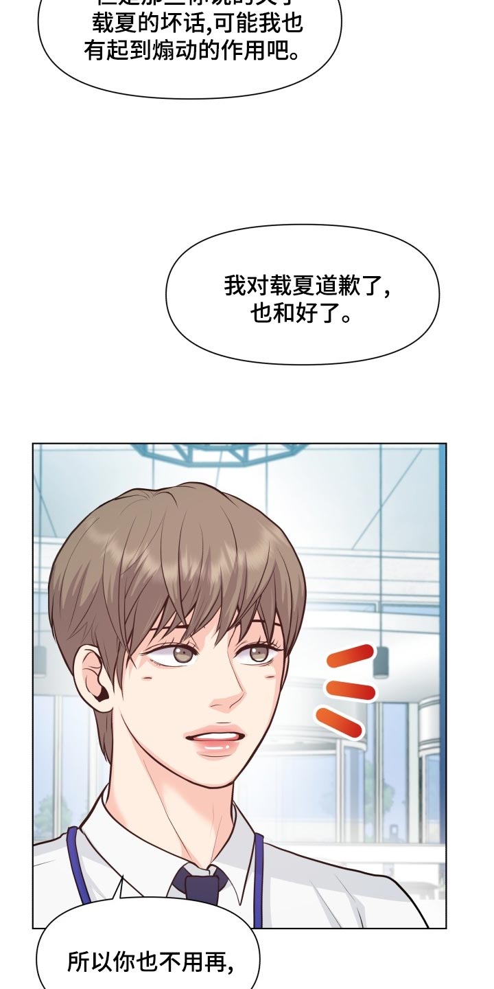 第52话13