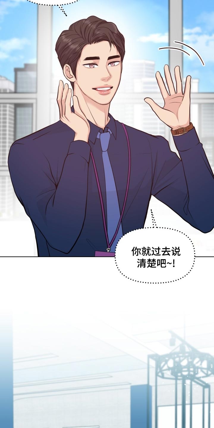 第52话4
