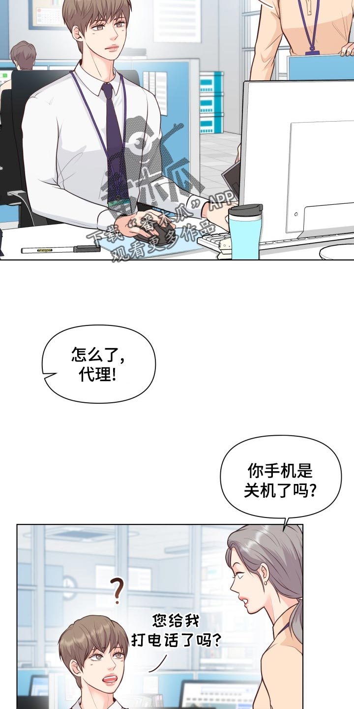第52话1