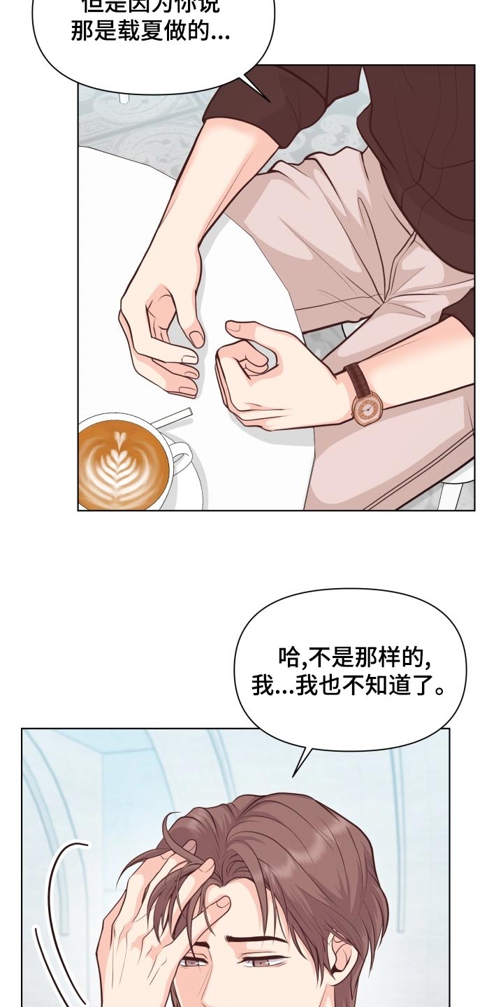 第52话10