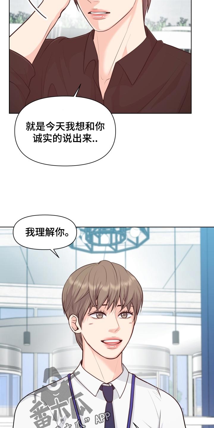 第52话11