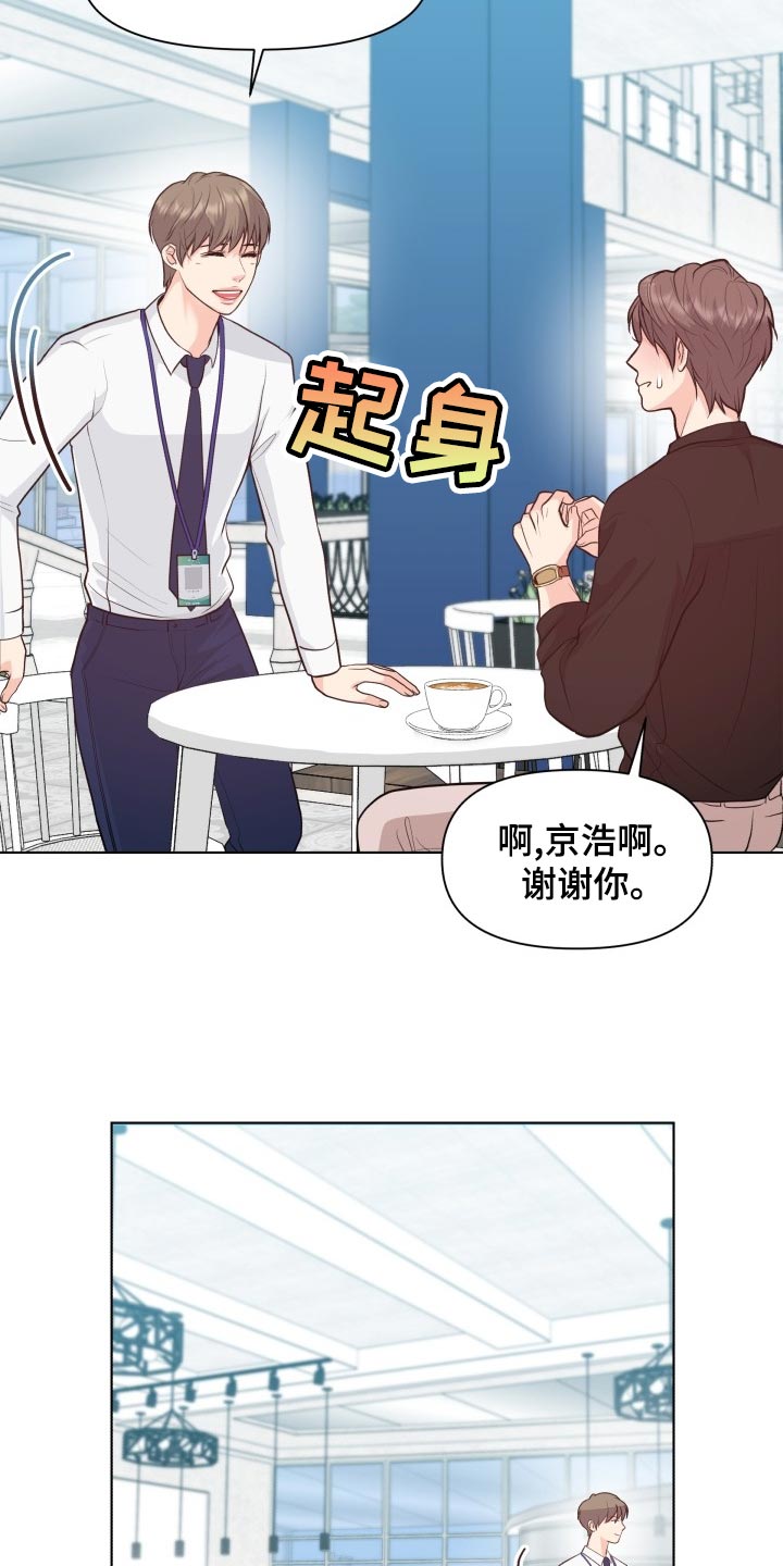第52话18