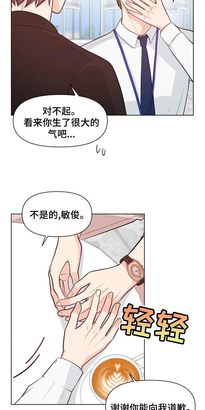 第52话16