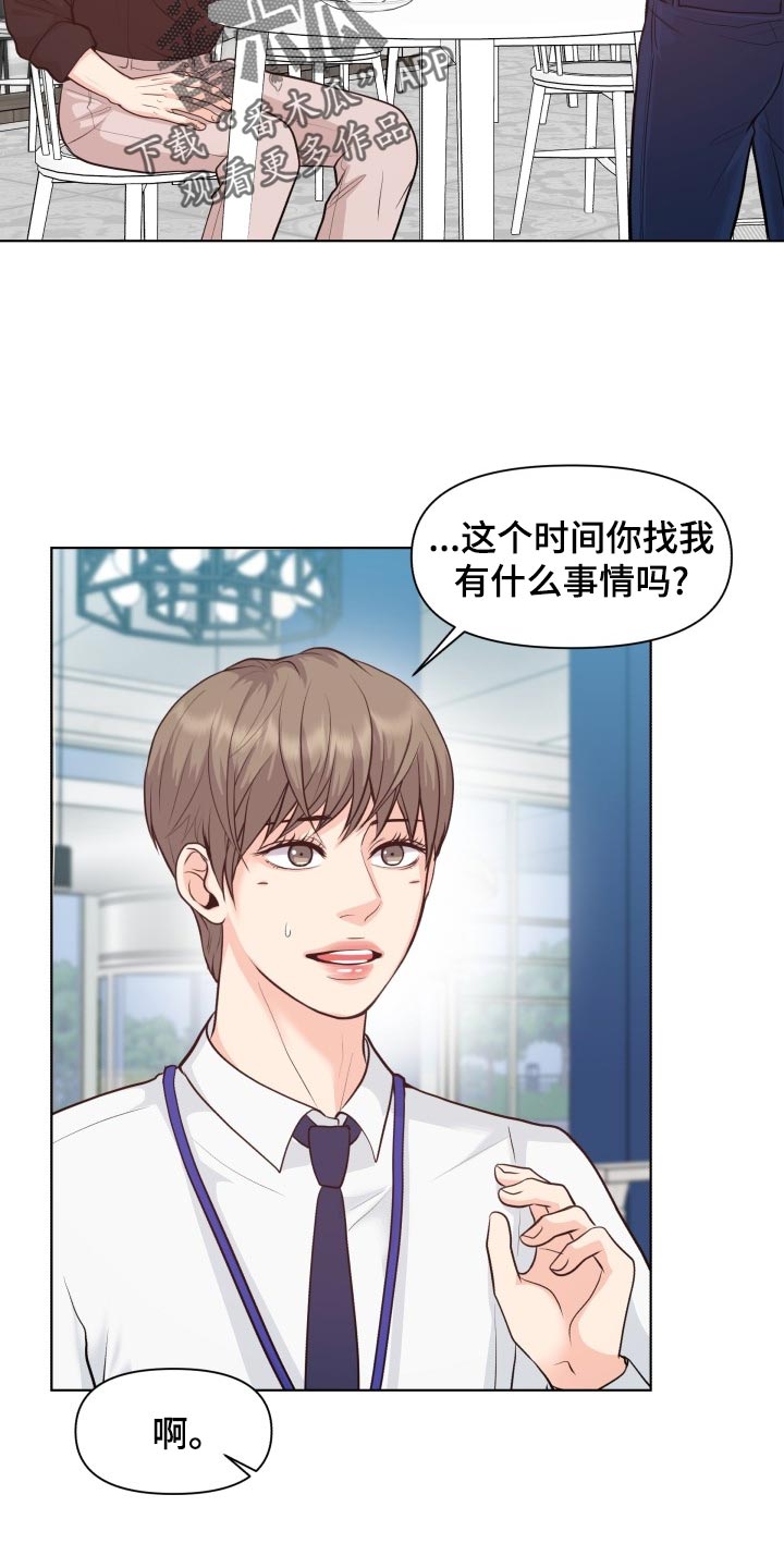 第52话6