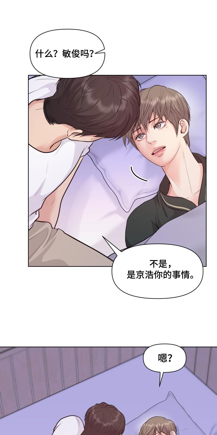 第48话22