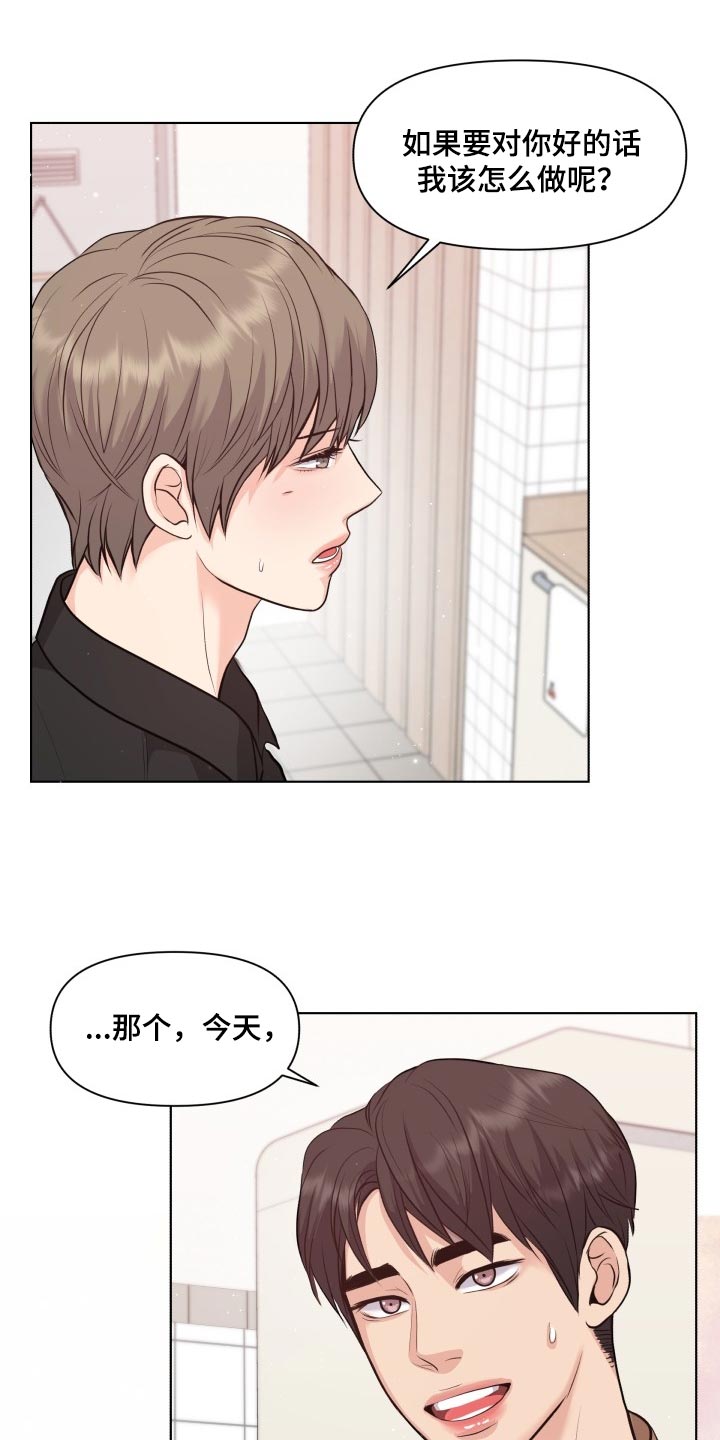 第48话0