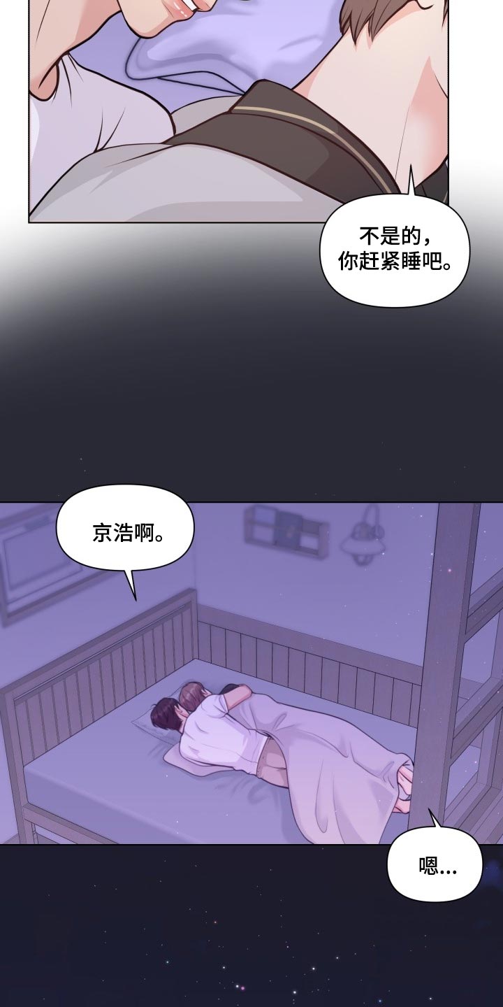 第48话28