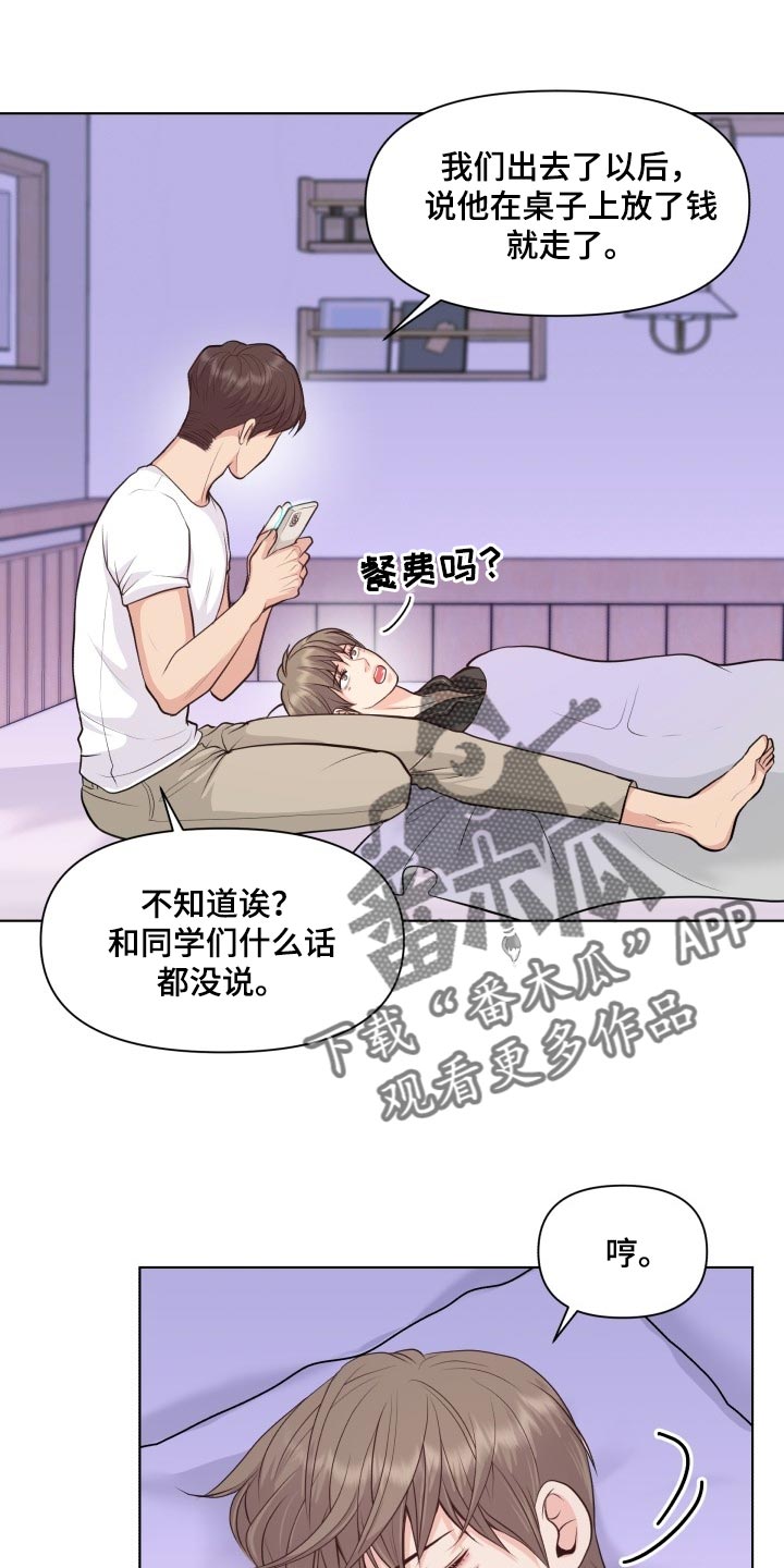 第48话17