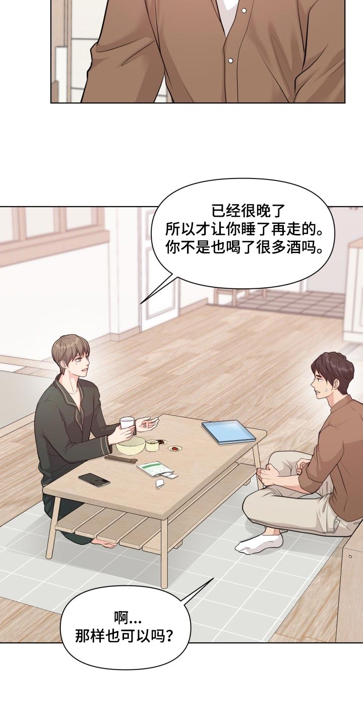 第48话6