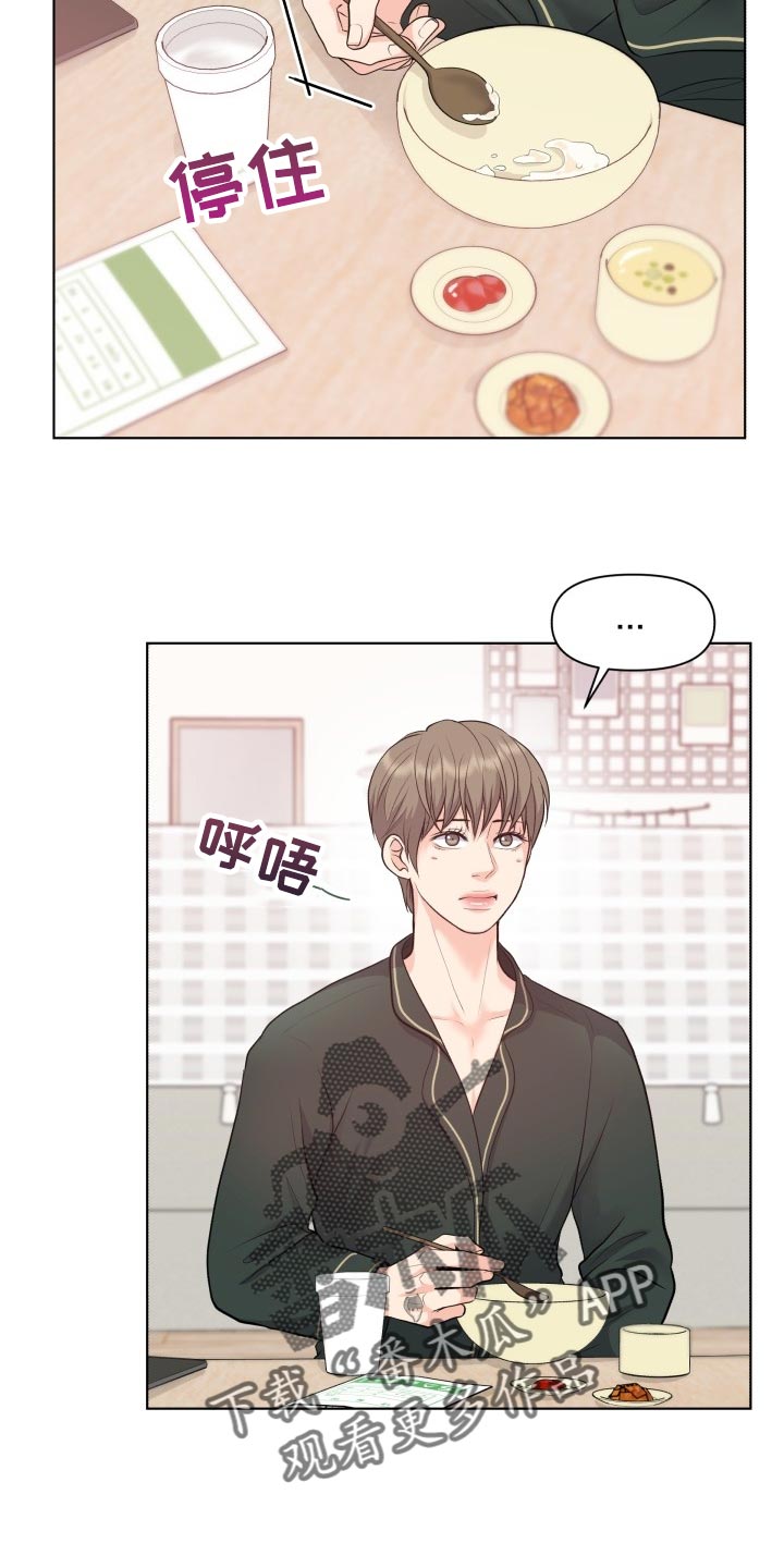 第48话3