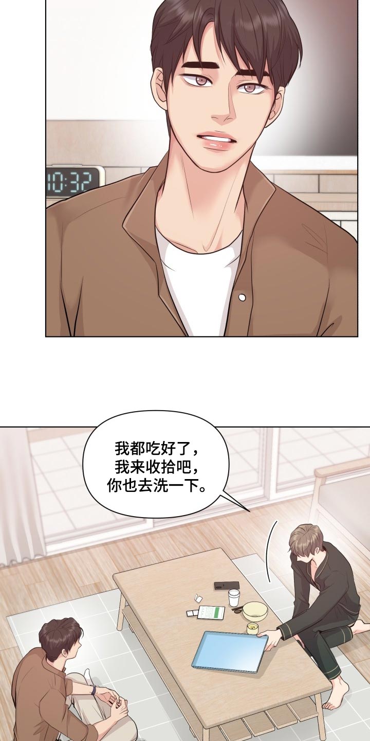 第48话8
