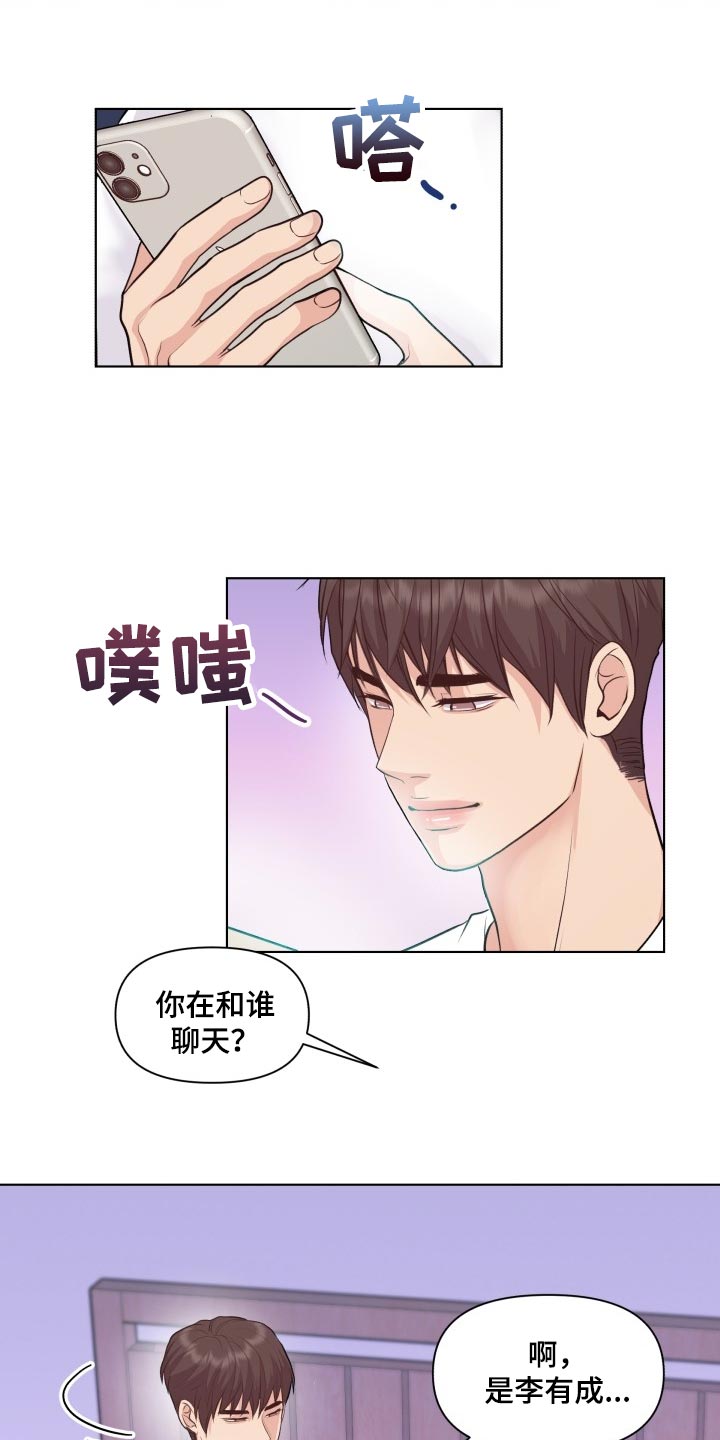 第48话13