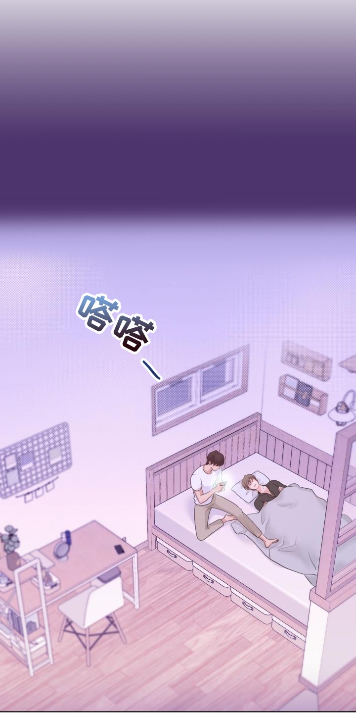 第48话12