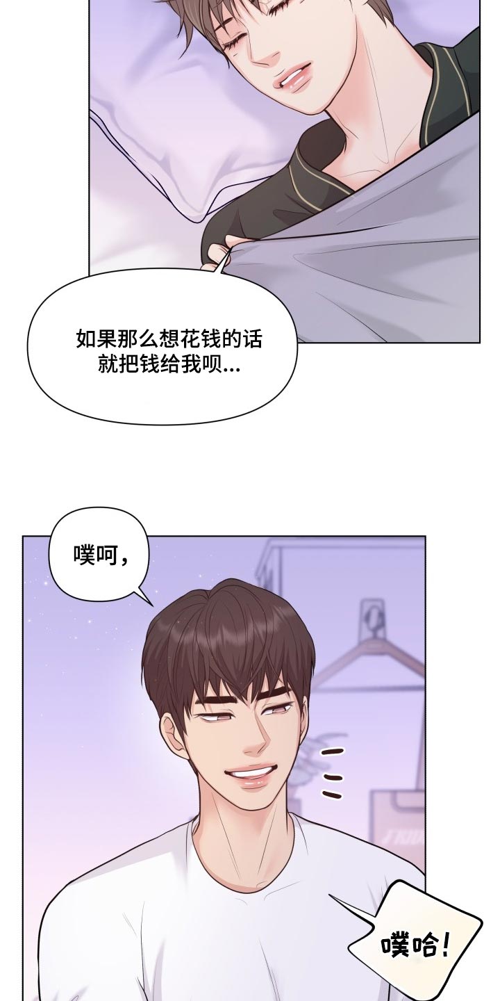 第48话18