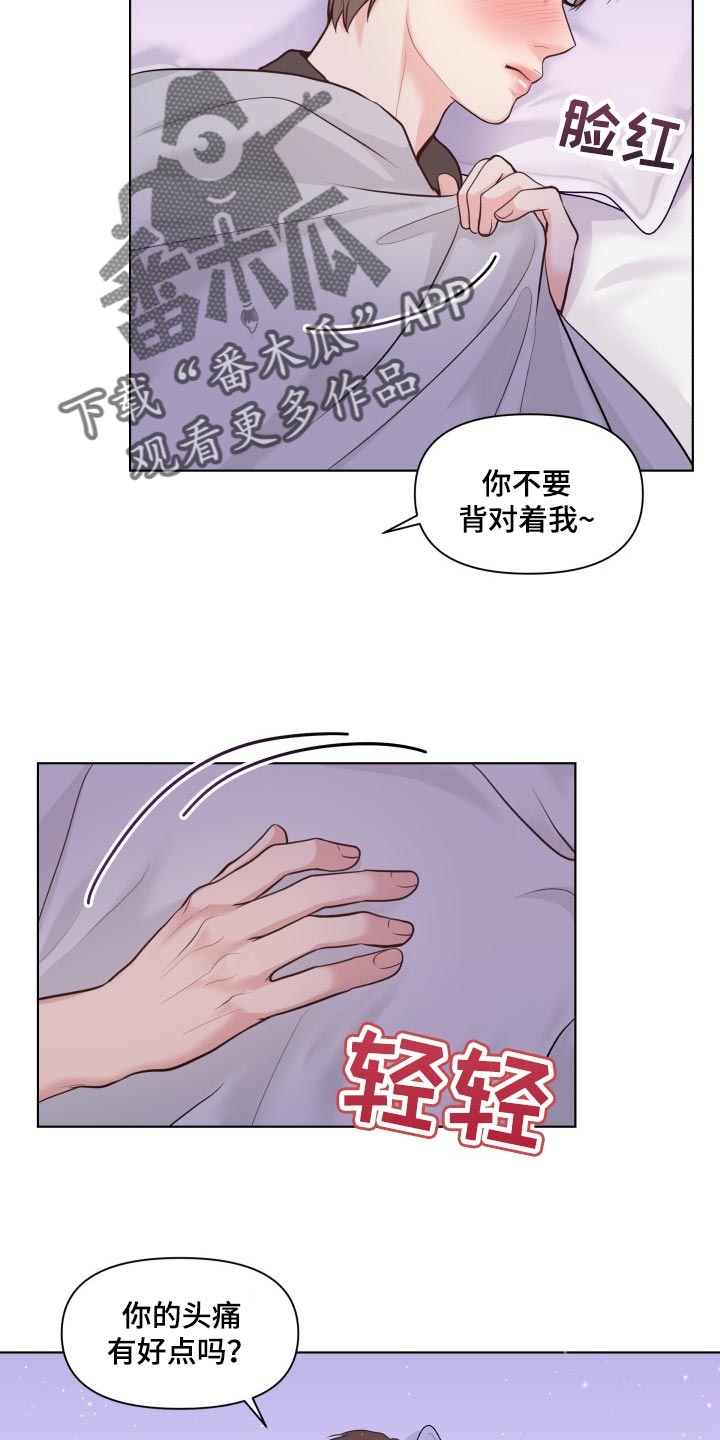 第48话26