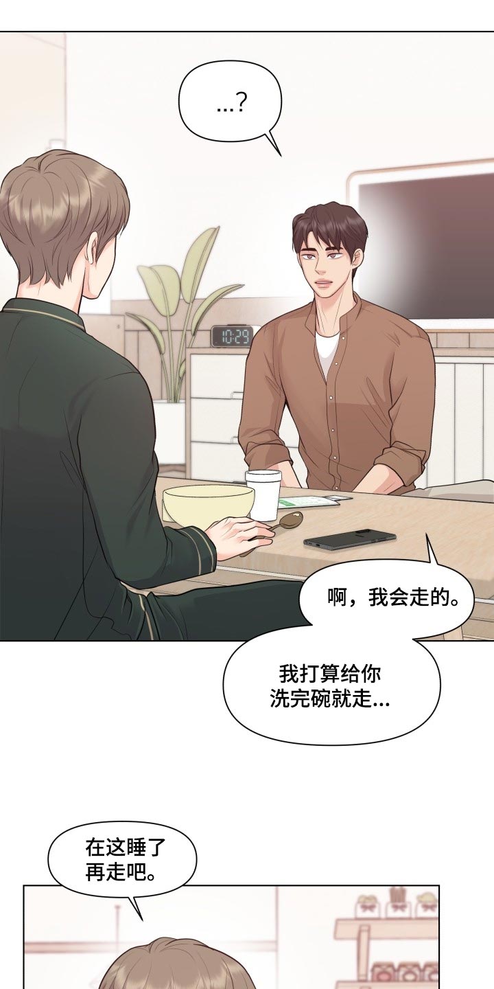 第48话4