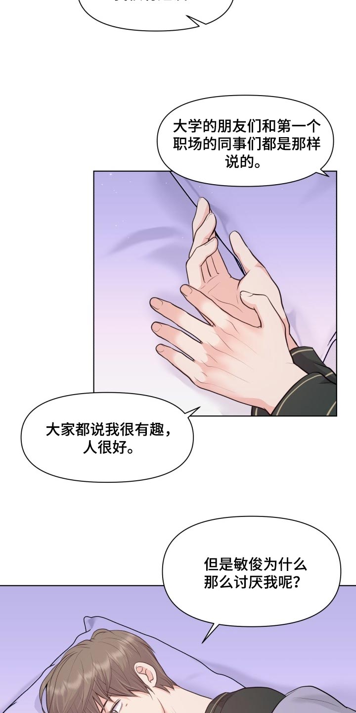 第48话20