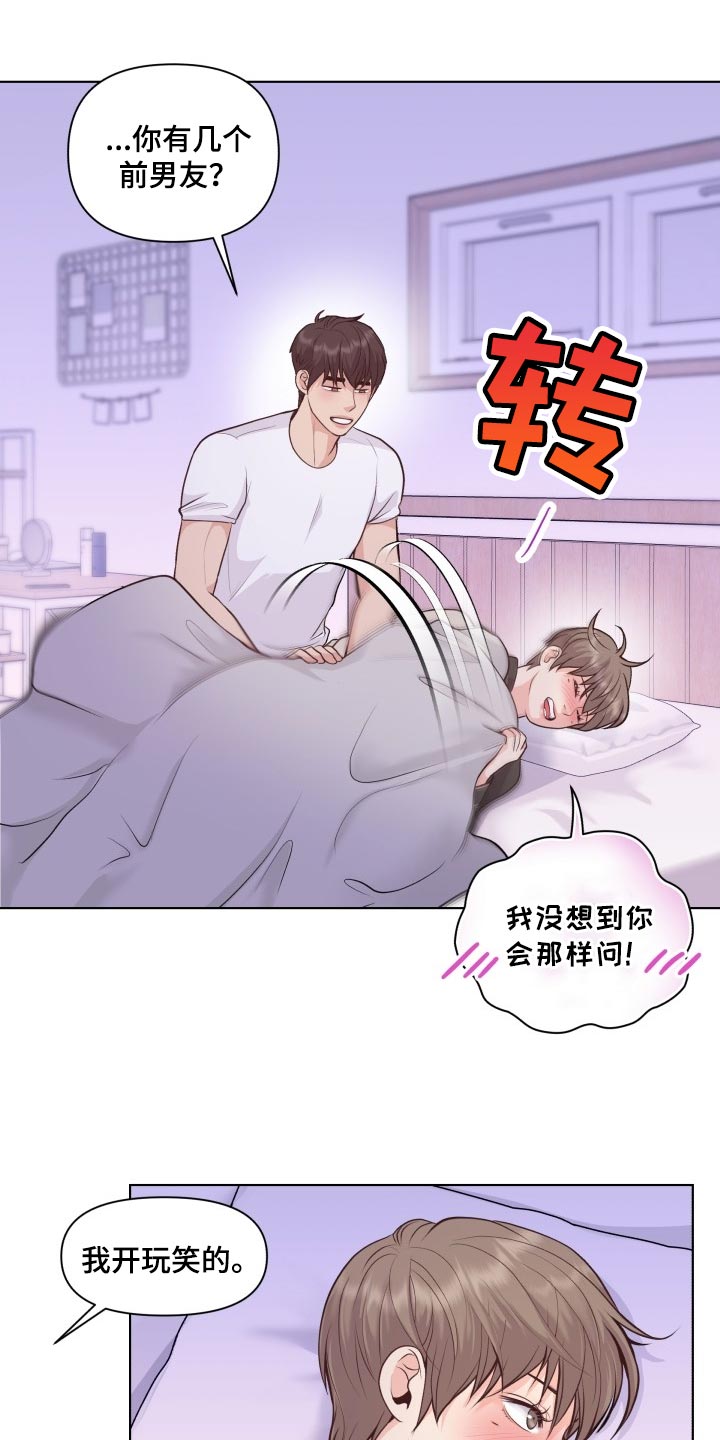 第48话25