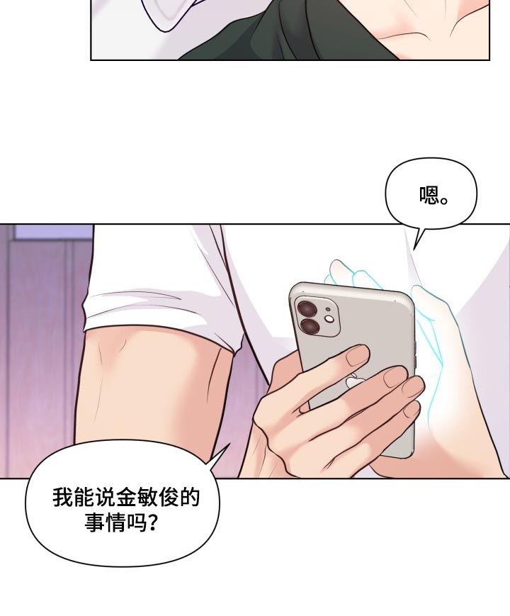 第48话16