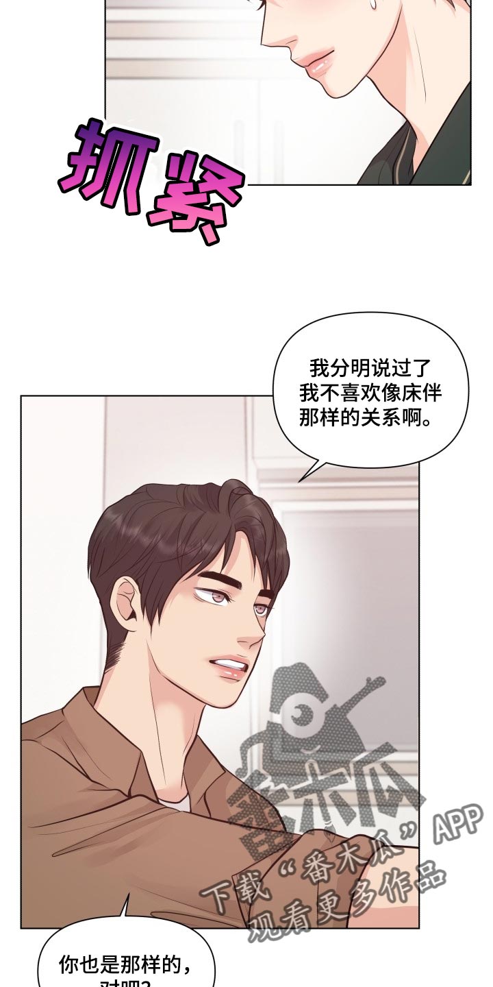 第48话10