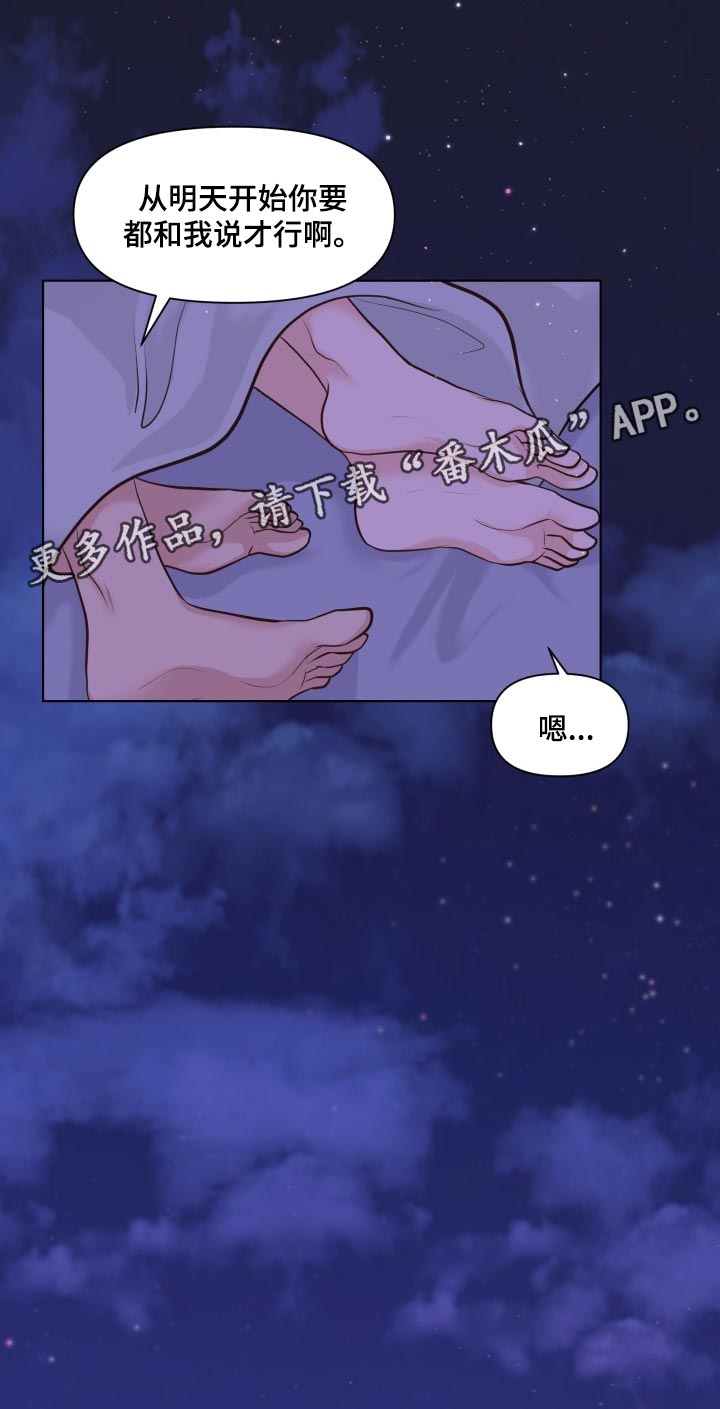 第48话29