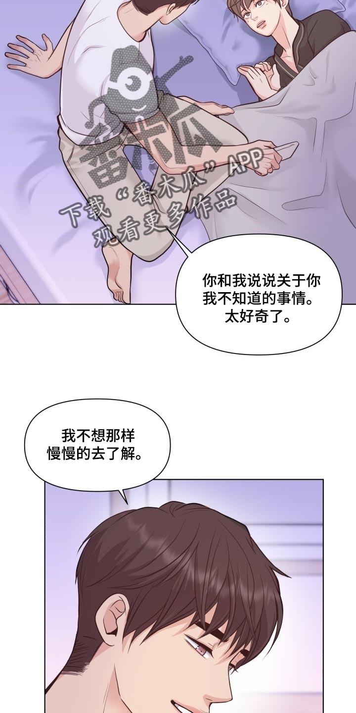 第48话23