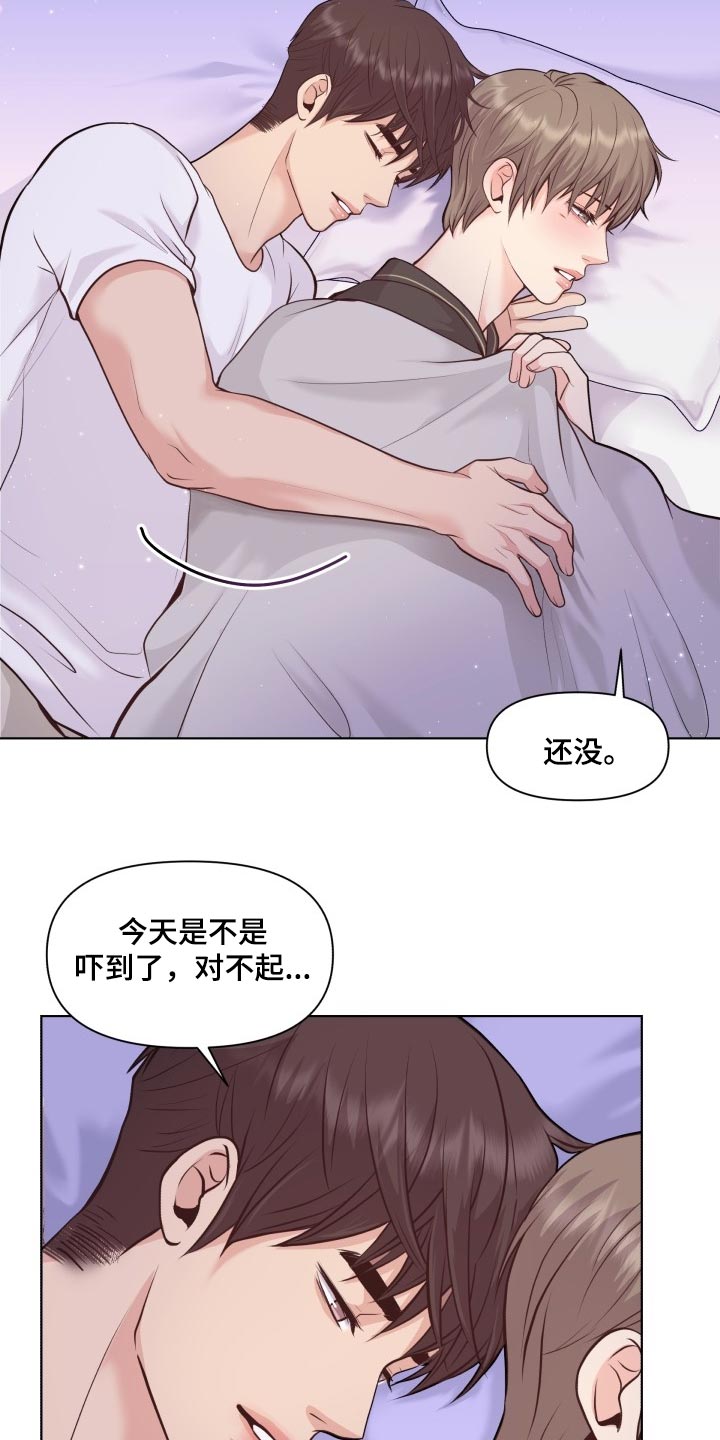 第48话27