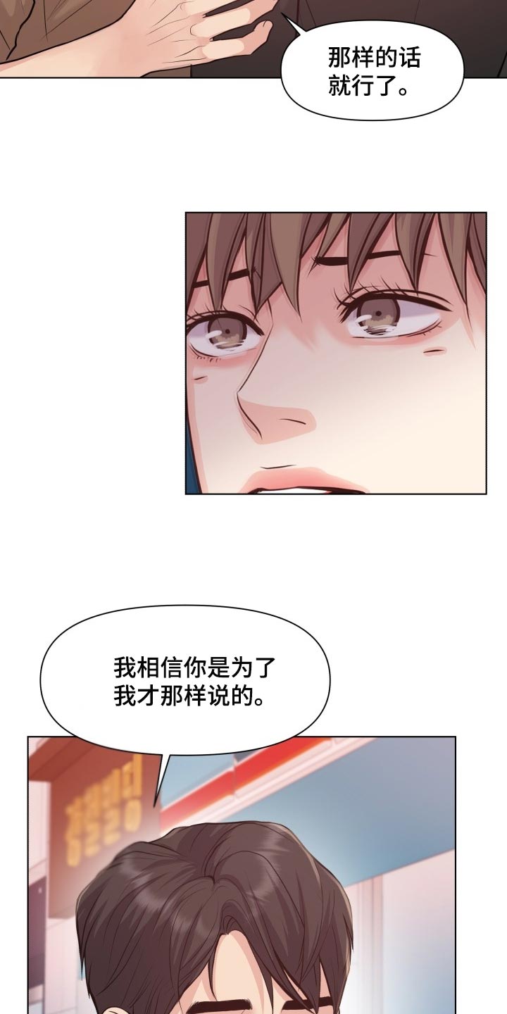 第47话2