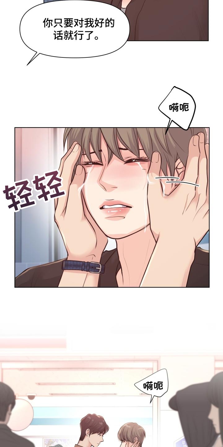 第47话10