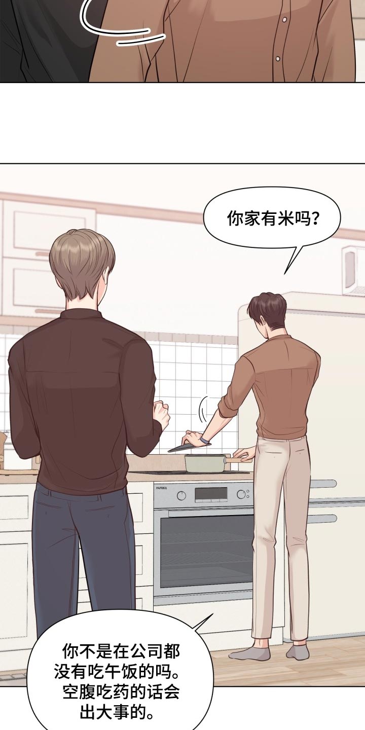 第47话17