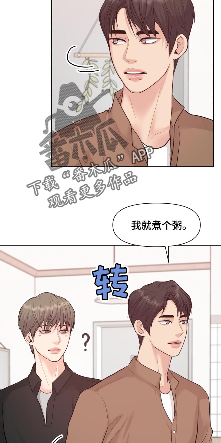 第47话16