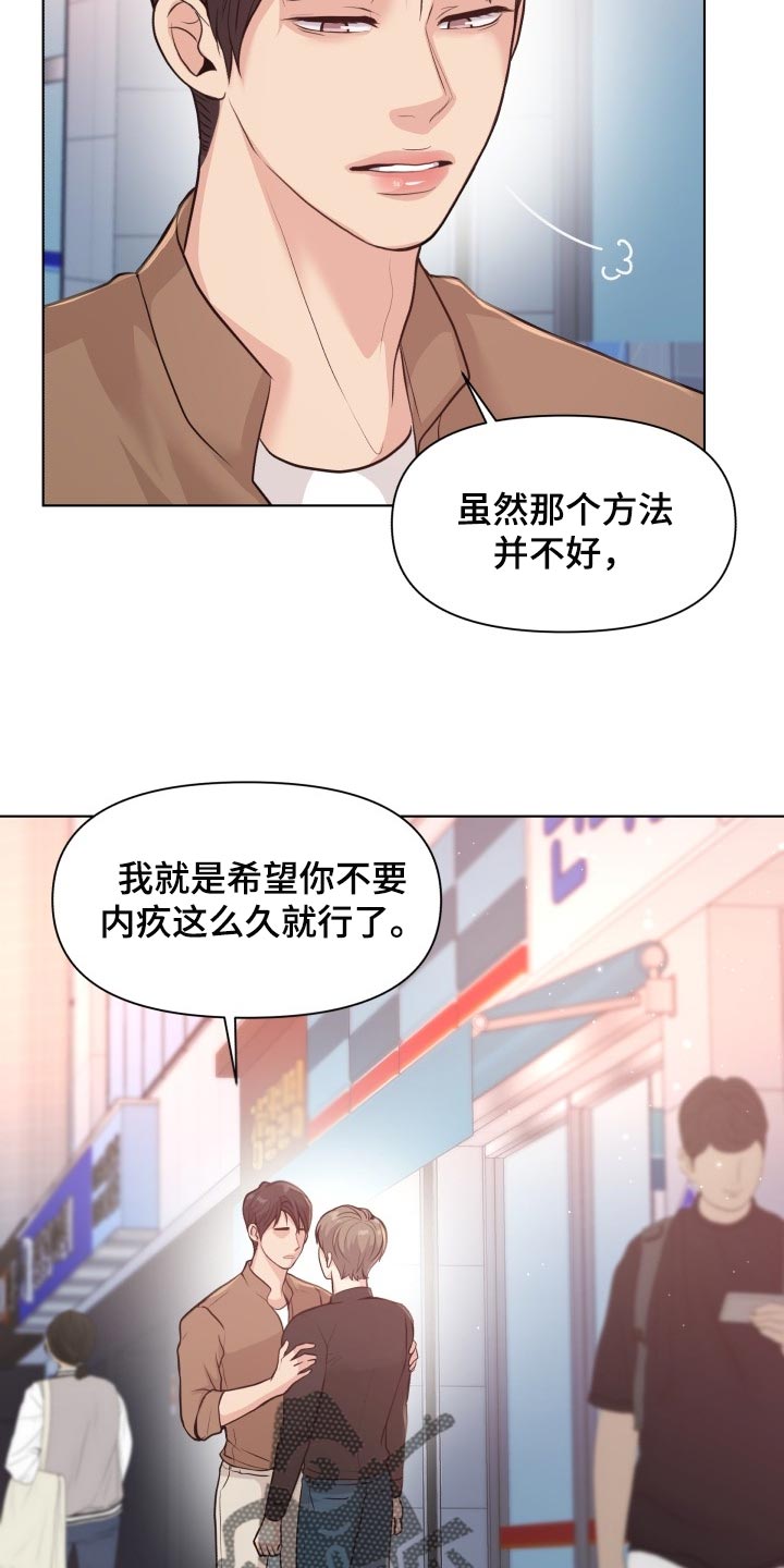 第47话3