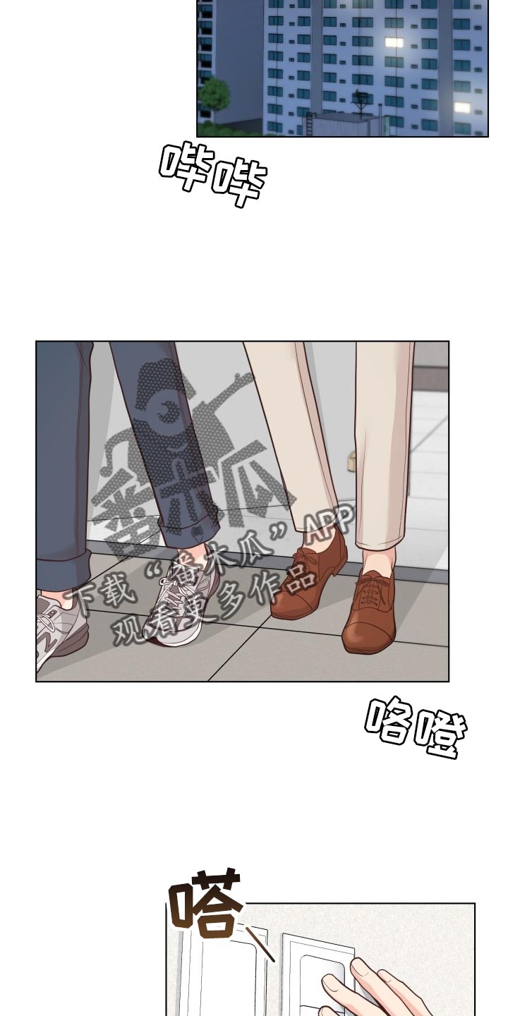 第47话14